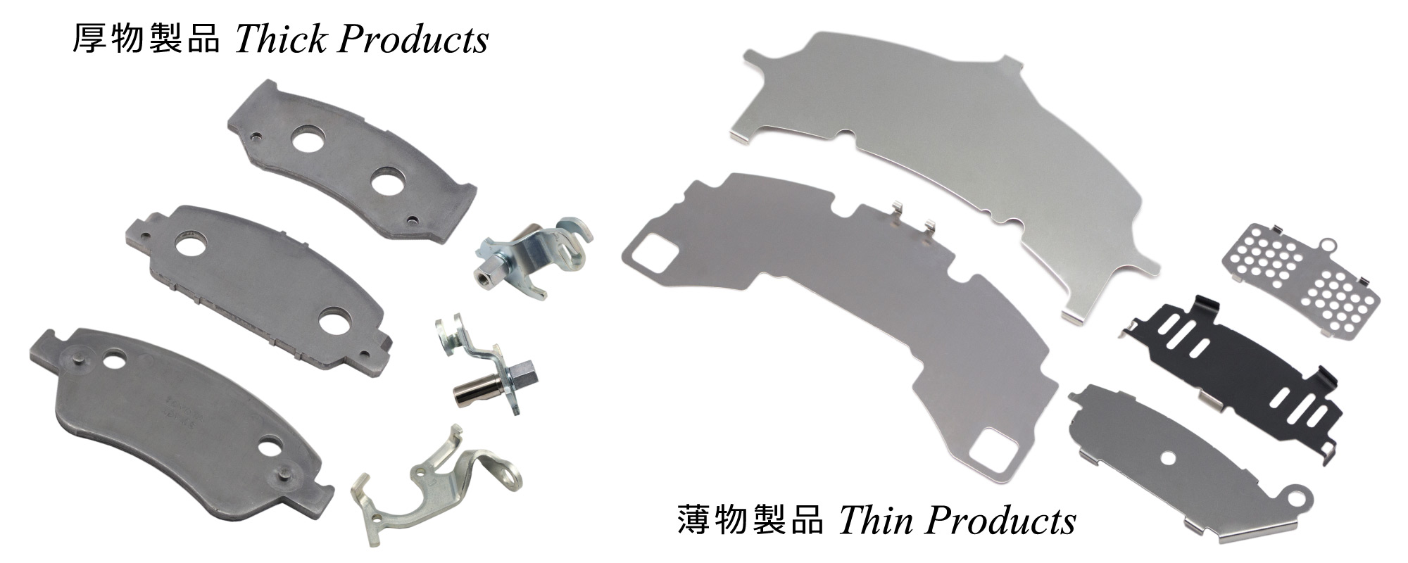 ディスクブレーキ部品製造 Disk Brake Parts Products